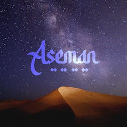 Aseman album artwork